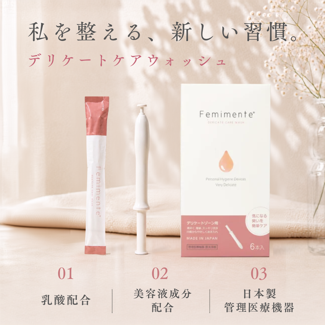 最終値下げ！GD-W-1 デリケートゾーンケア　膣ケア 最終値下げ！GD-W-1 デリケートゾーンケア 膣ケア 楽天市場】【産婦人