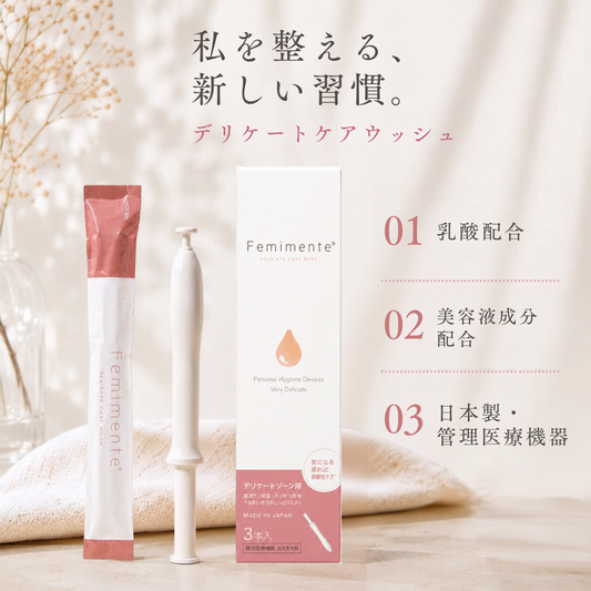 デリケートケアウオッシュ 【膣洗浄器】 3本入（10本入の定期購入なら最大10%OFF）