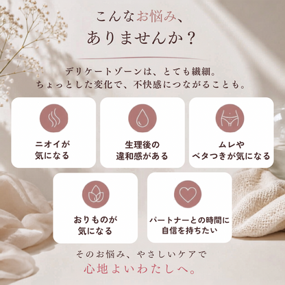 デリケートケアウオッシュ 【膣洗浄器】 3本入（10本入の定期購入なら最大10%OFF）