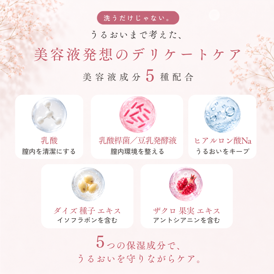 デリケートケアウオッシュ 【膣洗浄器】 3本入（10本入の定期購入なら最大10%OFF）