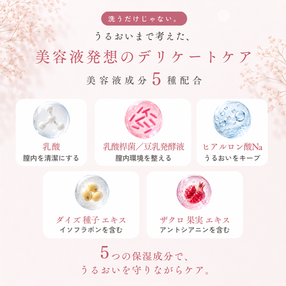 デリケートケアウオッシュ 【膣洗浄器】 3本入（10本入の定期購入なら最大10%OFF）