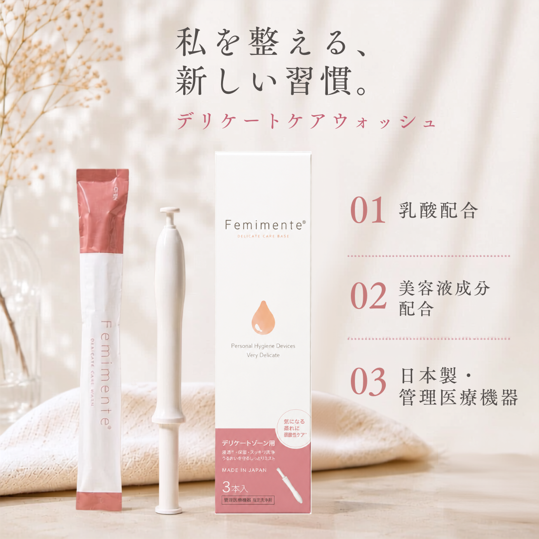 デリケートケアウオッシュ 【膣洗浄器】 3本入（10本入の定期購入なら最大10%OFF）