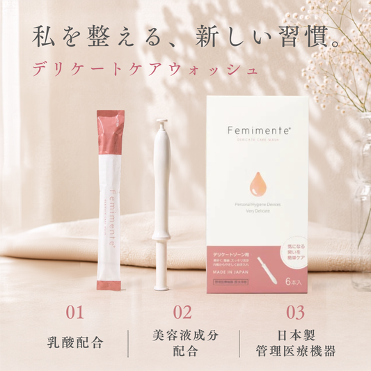 デリケートケアウオッシュ 【膣洗浄器】 6本入（10本入の定期購入なら最大10%OFF）