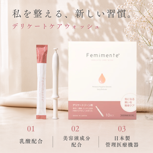 デリケートケアウオッシュ 【膣洗浄器】 10本入（定期購入なら最大10%OFF）