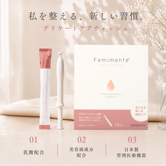 Femimente デリケートケアウオッシュ 膣洗浄器 10本入