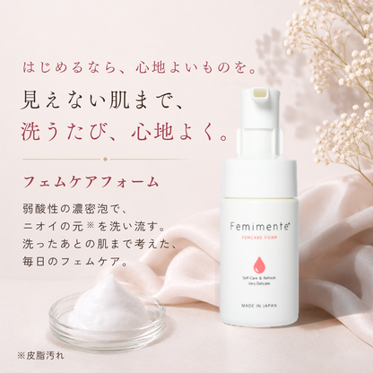 Femimente フェムケアフォーム