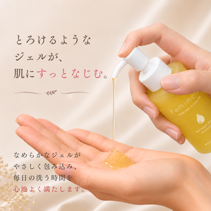 フェムケアクレンジング（定期購入なら最大10%OFF）