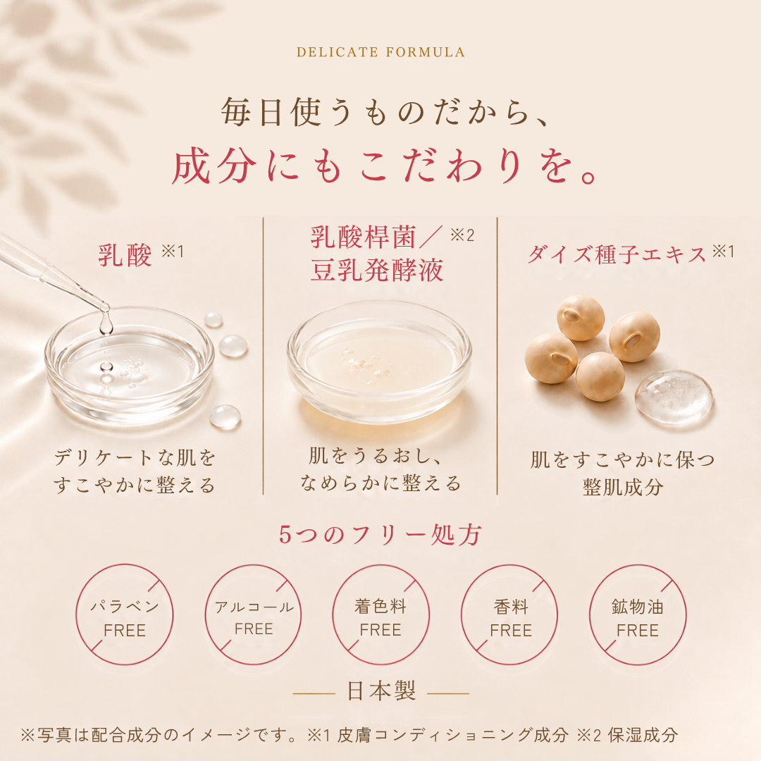 フェムケアソープ