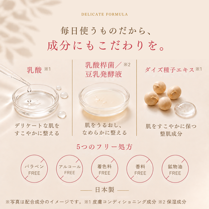 フェムケアソープ