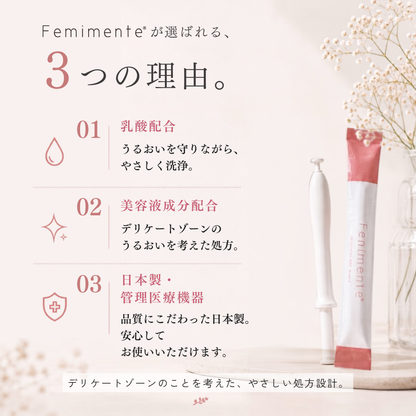 デリケートケアウオッシュ 【膣洗浄器】 10本入（定期購入なら最大10%OFF）