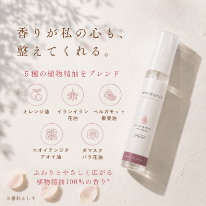 薬用フェムケアウォーター（定期購入なら最大10%OFF）