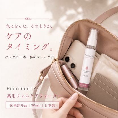 気になった、そのときが、ケアのタイミング